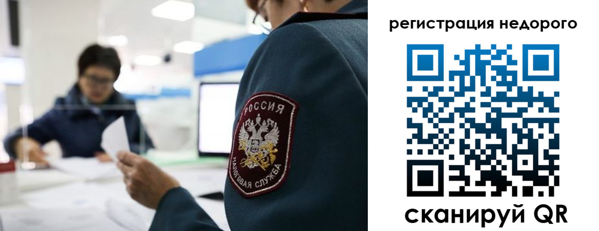 регистрация для дет. сада в Заволжье