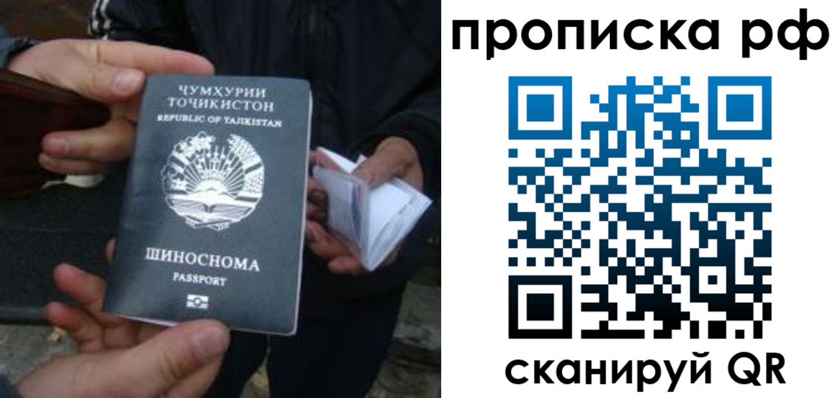 форма 3 в Заволжье