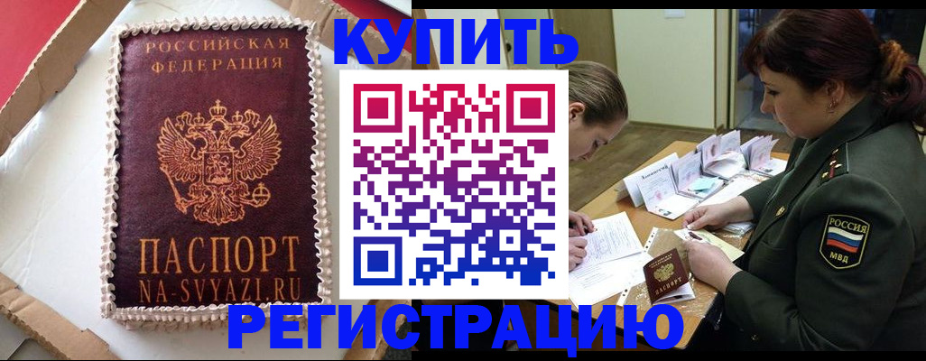 найти адрес прописки в Заволжье