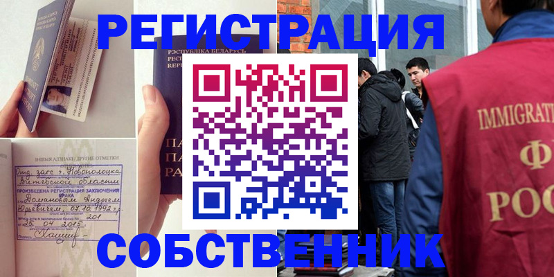 пропишу в квартире в Заволжье